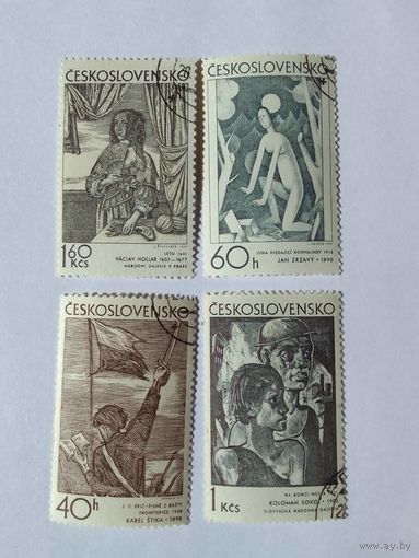 Марки  Живопись Графика  Чехословакия 1971   4 шт. -  2,00 руб.