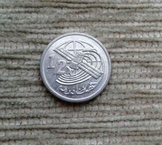 Werty71 Марокко 1/2 дирхама 2002 Спутник Космос Блеск