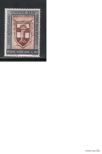 Ватикан-1961,(Мих.382) ** , Религия, Папа Иоанн ХХIII, Герб