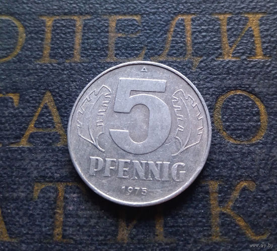 5 пфеннигов 1975 (A) Германия ГДР #08