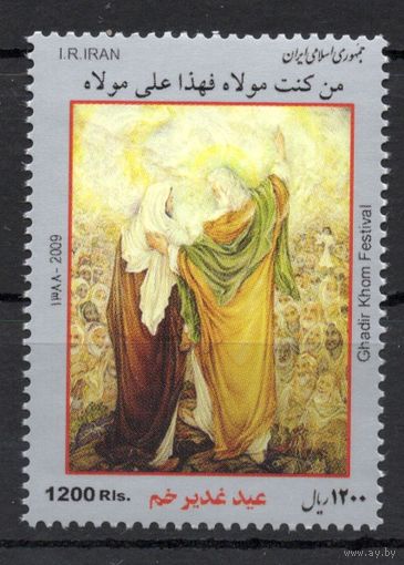 Иран 2009. Исккусство 1марка (3202)