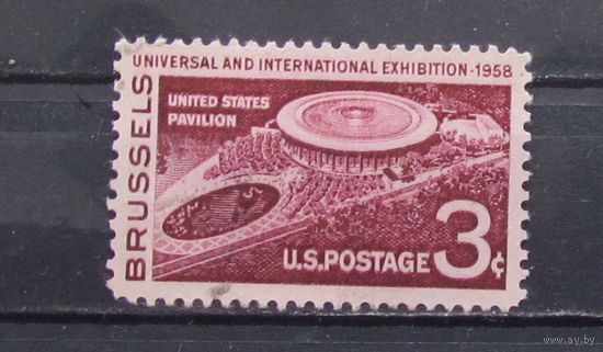 США 1958г. Универсальная и международная выставка - Брюссель