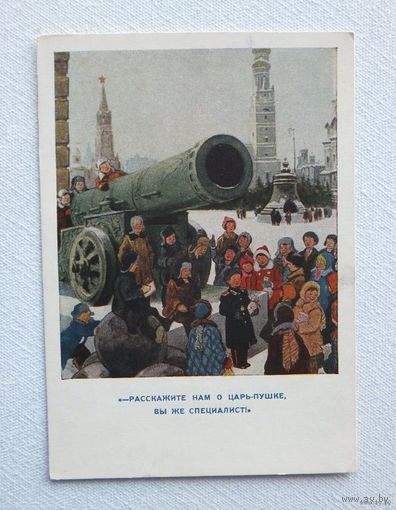 Семенов дети 1955