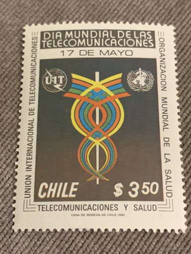 Чили 1981. Dia mundial de las telecommunications. Полная серия