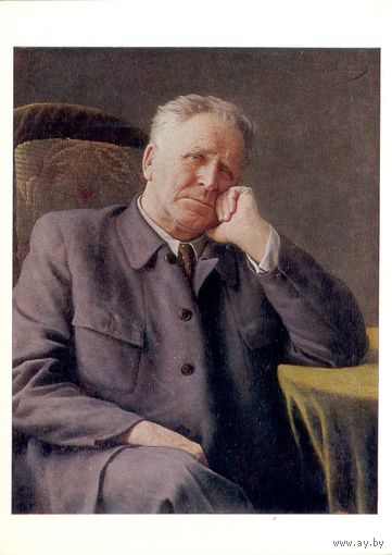 Открытка СССР. А.И. Лактионов. Портрет академика И.П. Бардина.