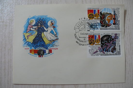 1982, КПД, СССР; Международные полёты в космос. СССР-Франция.