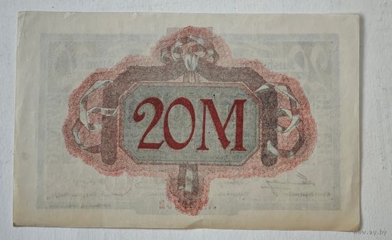 1919 год 20 марок   Германия