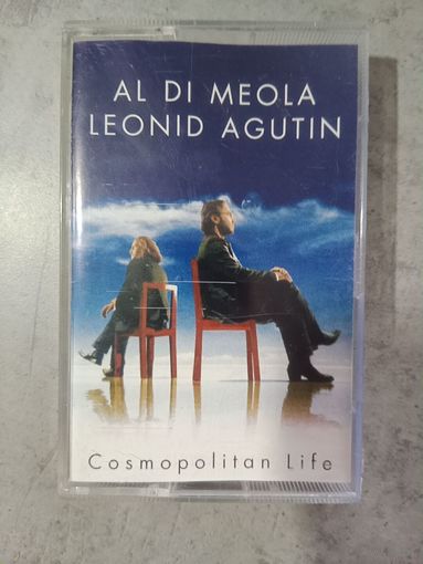 Аудио кассета All Di Meola, Леонид Агутин