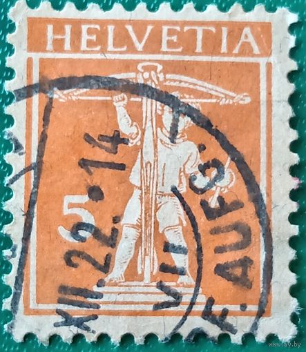 Швейцария 1921. Сын Вильгельма Телля