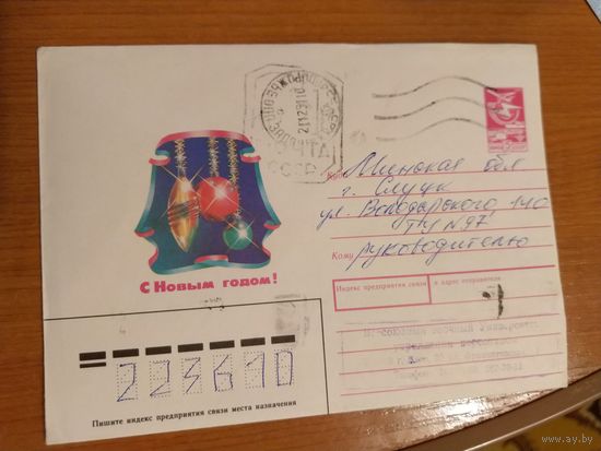 1991 последние провизории СССР - УССР провизорий Киева праздник Новый год