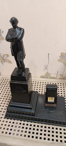 Письменный набор "Чернышевский"