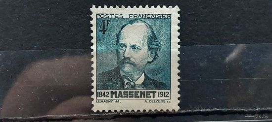 РАСПРОДАЖА ФРАНЦИЯ 1942г. Полная серия. Чист*