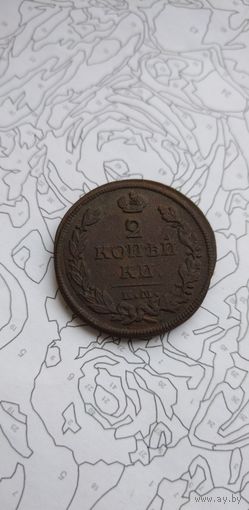 Монета 2 копейки 1817г.