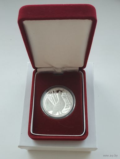 Футляр для монеты с капсулой 37.00 mm (1 руб. NiCu или 10 руб. Ag) бархатный красный