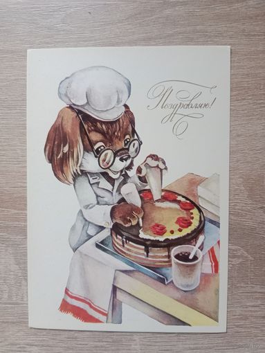 Ясюкевич 1984 чистая