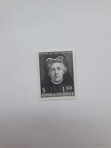 Марки Австрия ( Лауреат Нобелевской премии Мира 1905 Берта фон Зутнер)