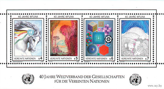 40 лет Всемирной федерации ассоциаций содействия ООН (Вена) Швейцария 1986 год 1 блок
