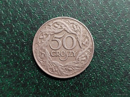 50 грошей Польша.