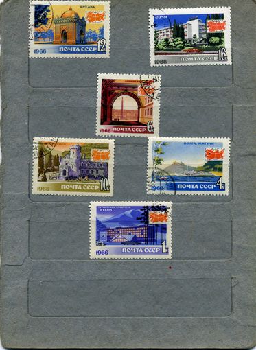 СССР, 1966, ТУРИЗМ  серия      6м  гашеная