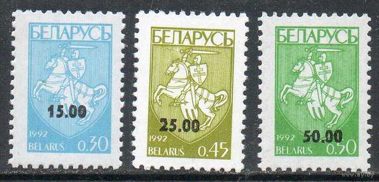 Надпечатка на марках Первого стандарта Беларусь 1994 год (47-49) серия из 3-х марок