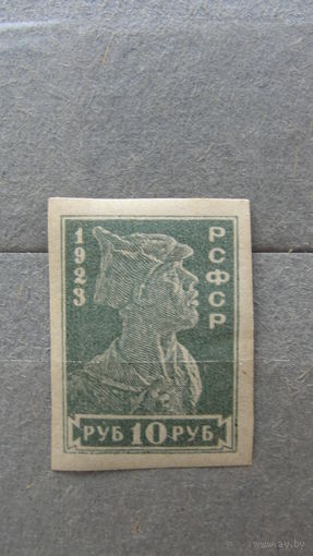 Продажа коллекции с 1 рубля! Почтовые марки РСФСР.