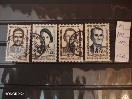Полная серия Франция Ми 1193-1196 1958 года