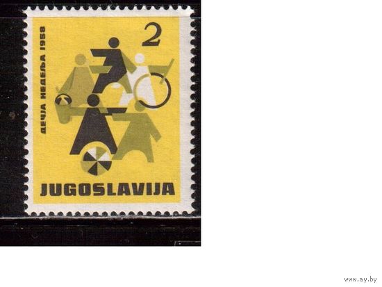 Югославия-1958(Мих.21)  ** ,   Детям