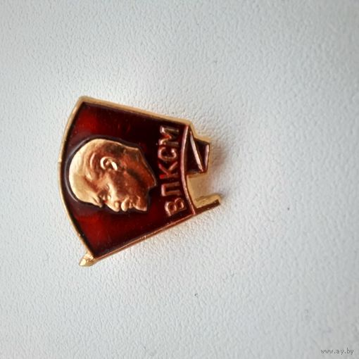 ВЛКСМ цена за 1шт.