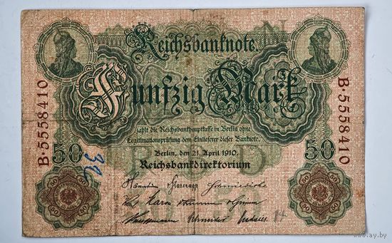 1910 год 50 марок Германия