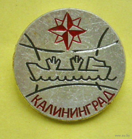 Калининград. 1055.