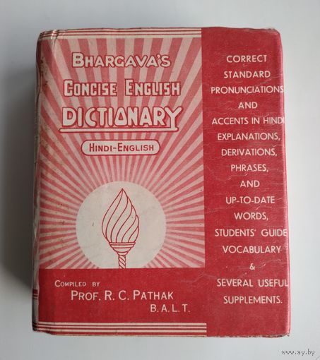 Bhargava's concise dictionary of the hindi language (Hindi-English).