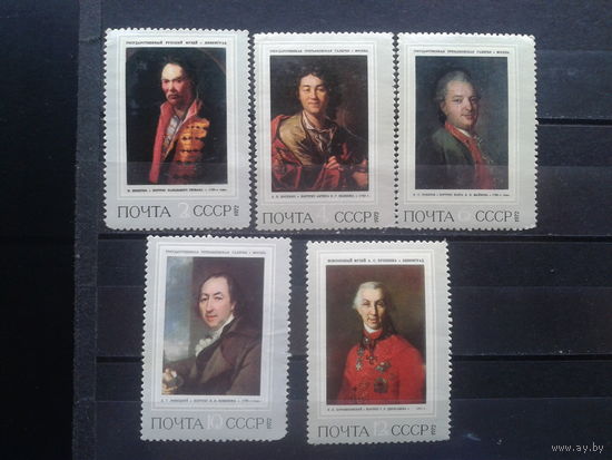 1972. Русская живопись XVIII/XIX века*