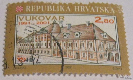 Хорватия No 17