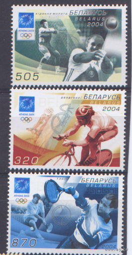 Марки РБ No572-574 Олимп. игры Афины