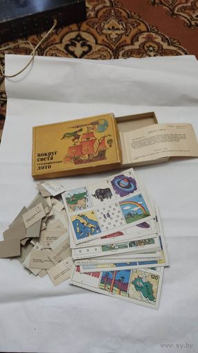 Настольная игра ссср. Вокруг света. Географическое лото.
