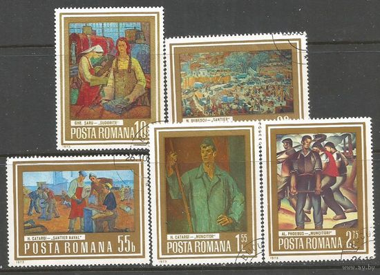 Румыния. Современная живопись румынских художников. 1973г. Mi#3150-54.