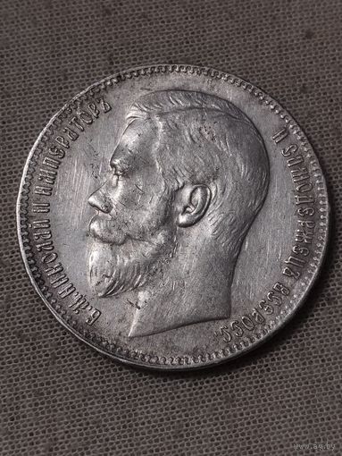 Красивый рубль 1898 (**)