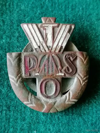 Знак POS
