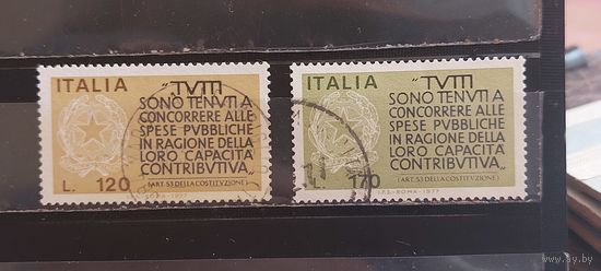 РАСПРОДАЖА ИТАЛИЯ 1977г. Полная серия. Гаш.