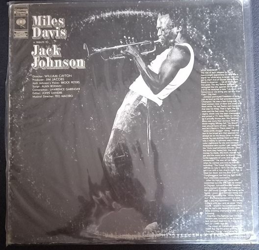 Miles Davis – A Tribute To Jack Johnson - Original Soundtrack Recording / USA