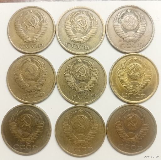 5 копеек 1961 г.1962 г.1980 г.1981 г.1982 г.1983 г.1985 г.1986 г.1988 г.1990 г.1991л г.1991 м год