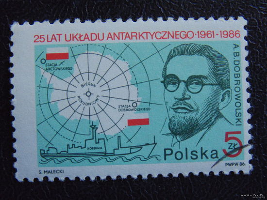 Польша 1986. 25-летие подписания Арктического договора.