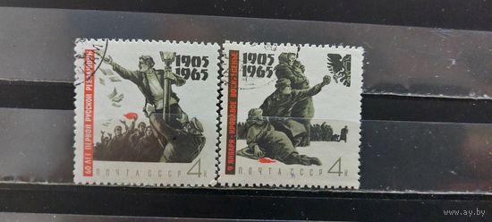 РАСПРОДАЖА. СССР 1965г. Гаш.
