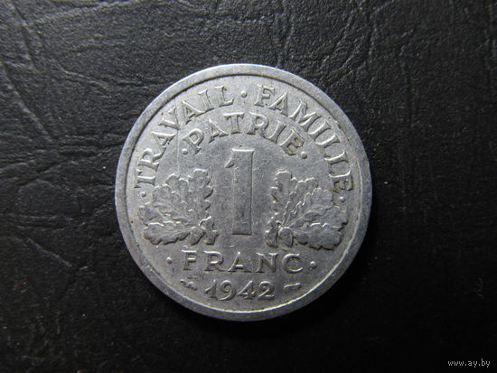 Франция.1 франк.1942. С 20 копеек. Распродажа коллекции. Смотрите другие лоты.