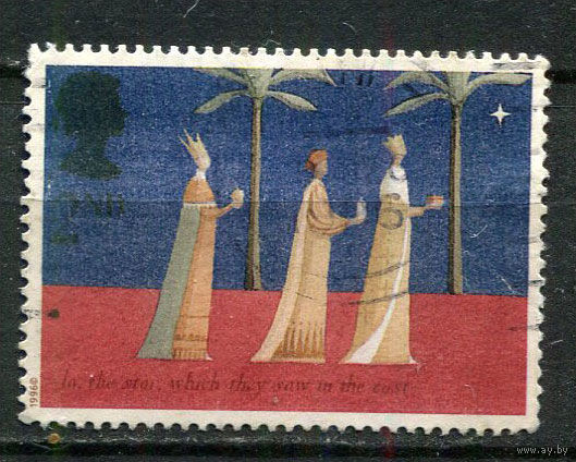 Великобритания - 1996 - Рождество 2ND - [Mi.1662] - 1 марка. Гашеная.  (Лот 5JC)-TG3P59