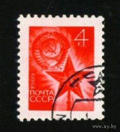 Стандартный выпуск СССР 1969 год серия из 1 марки