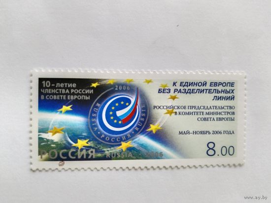 Россия  2006   м