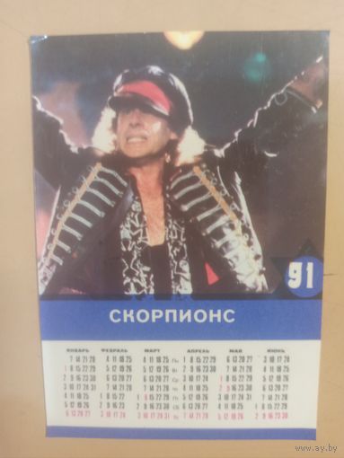 Календарь Скорпионс Бон Джови