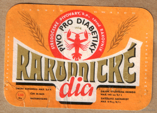 Этикетка пива Rakovnicke Чехия Е538