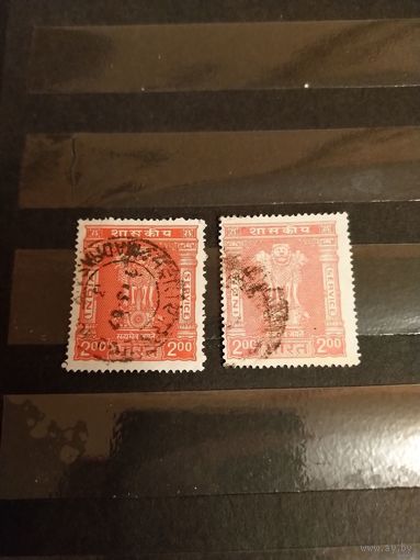 Индия служебные разные выпуски герб (5-6)